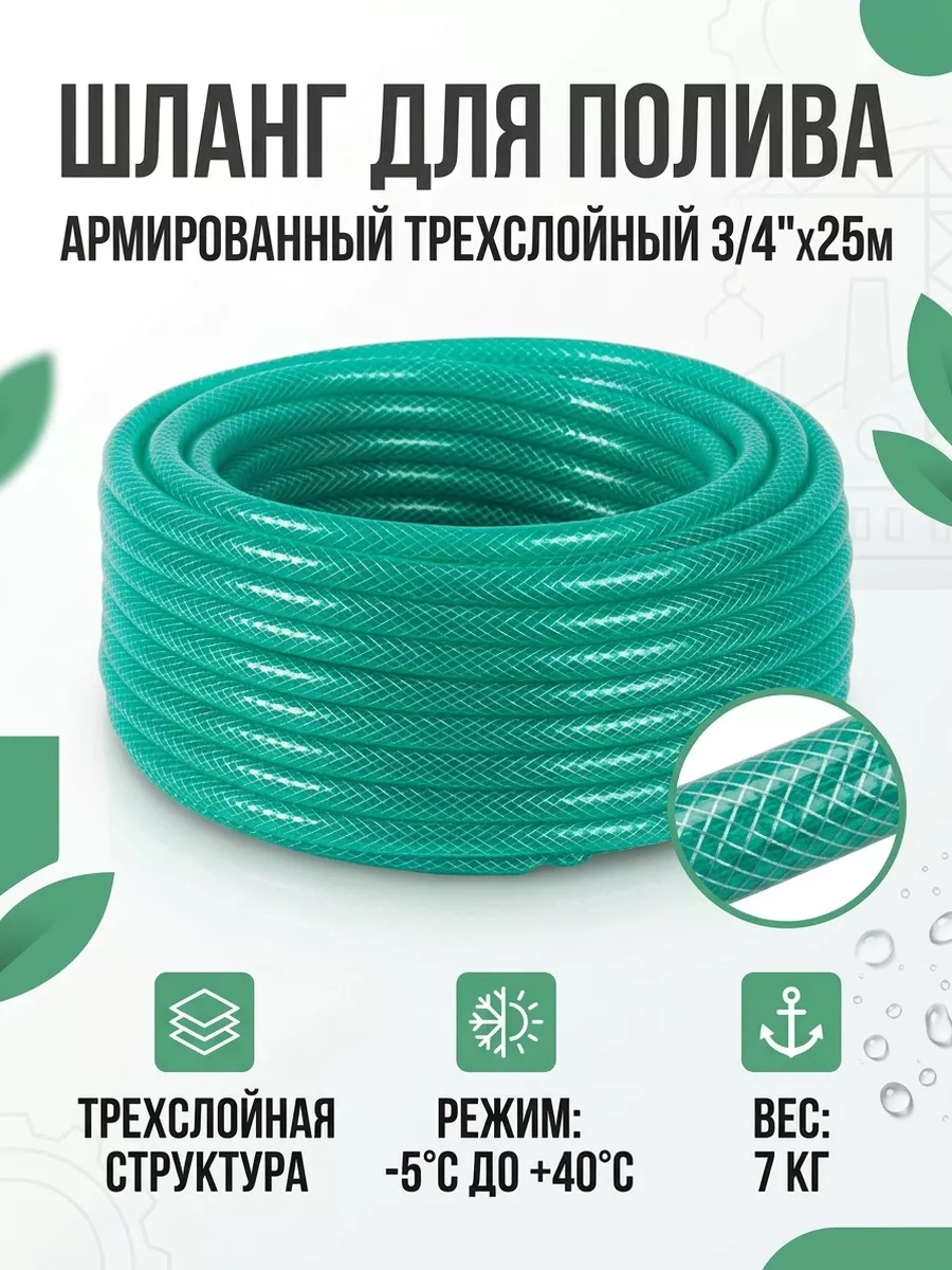 Картинка товара